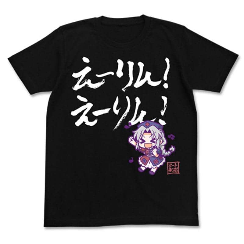 [New Product] Touhou Project Eirin! Eirin! T-shirt/BLACK-L (Reissue) / Nijigen Cospa Release Date: Around November 2020
