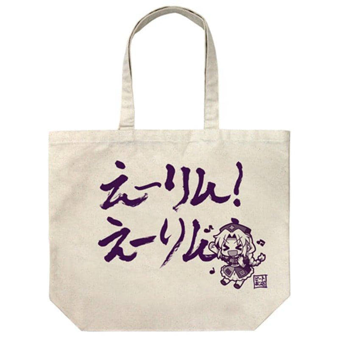 [New] Touhou Project Erin! Erin! Large Tote / NATURAL (Resale) / 2D Cospa Release Date: Around November 2020