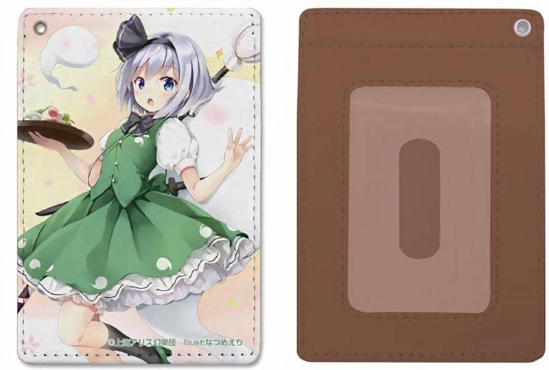 [New] Touhou Project Youmu Konpaku Natsume Eri Ver. Full Color Pass Case (Resale) / 2D Cospa Release Date: Around November 2020