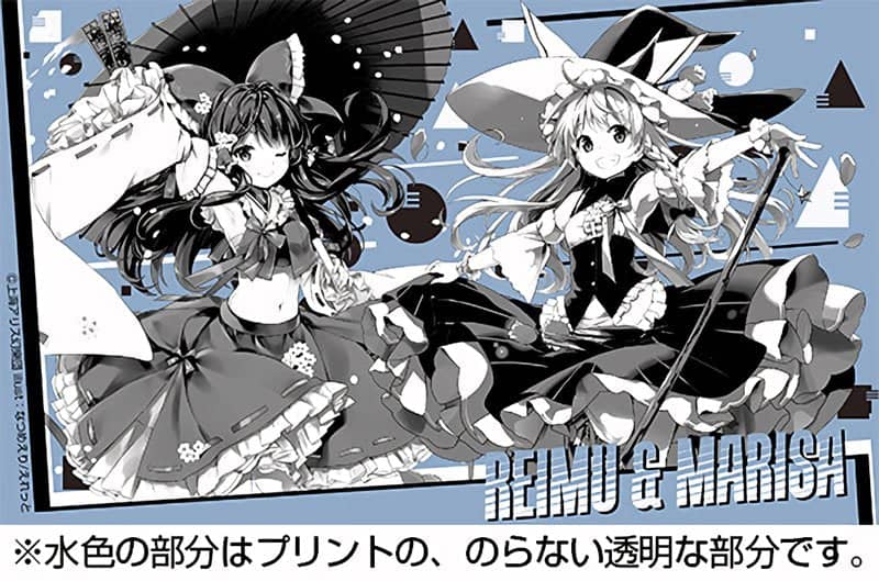 [New] Touhou Project Reimu & Marisa [Natsumeeri/Eretto Ver.] Glasses (Resale) / 2D-Cospa Release Date: around Aug 2022