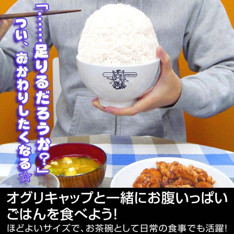 [New] TV Anime "Uma Musume Pretty Derby Season 2" Oguri Cap Rice Bowl / 2D Cospa Release Date: Around October 2021