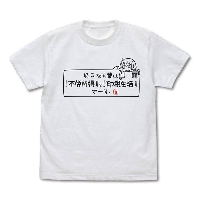[New] The Idolmaster Cinderella Girls Futaba Kyou's favorite words are "Unemployed Income" and "Tax Life" T-shirt / WHITE-XL / 2D Cospa Release Date: Around February 2022