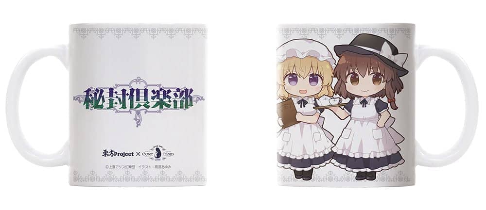 [New] Touhou Project x Cure Maid Cafe Himou Club Full Color Mug Cup (Resale) / Nijigen Cospa Release Date: Around December 2022
