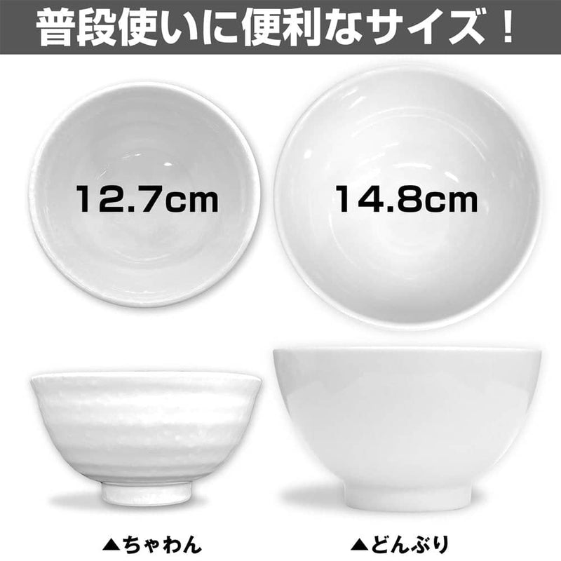 【新品】ウマ娘 プリティーダービー トレセン学園校章入り お茶碗 / 二次元コスパ 発売日:2022年10月頃