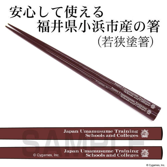 [New] Uma Musume Pretty Derby Tresen Gakuen school crest included chopsticks / Nijigen Cospa Release date: Around October 2022