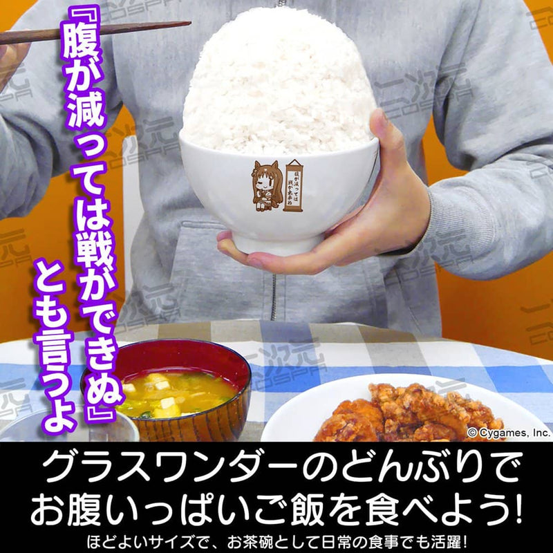 [New] Uma Musume Pretty Derby Grass Wonder Donburi / 2D Cospa Release Date: Around July 2022