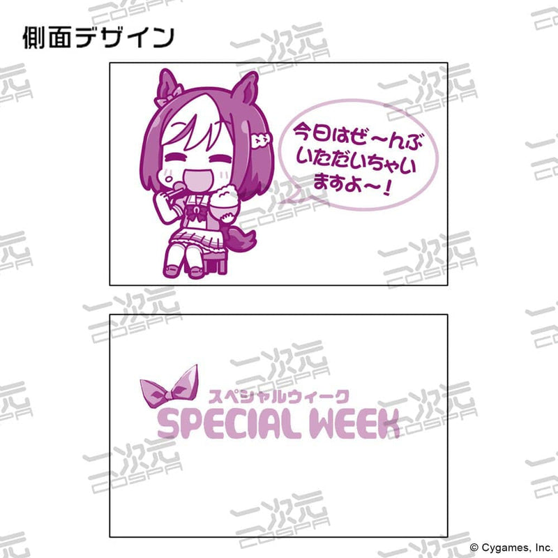 [New] Uma Musume Pretty Derby Special Week Donburi / 2D Cospa Release Date: Around July 2022