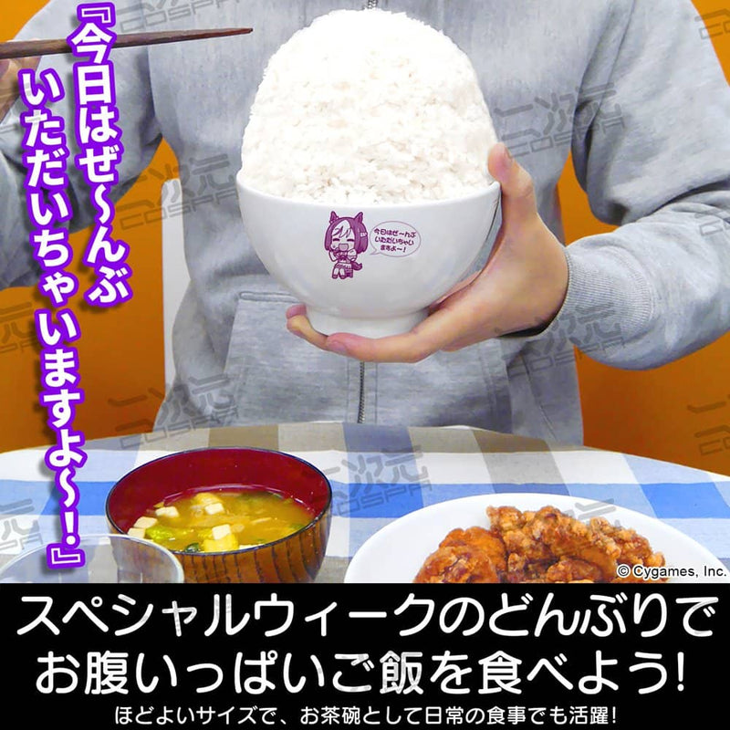 [New] Uma Musume Pretty Derby Special Week Donburi / 2D Cospa Release Date: Around July 2022