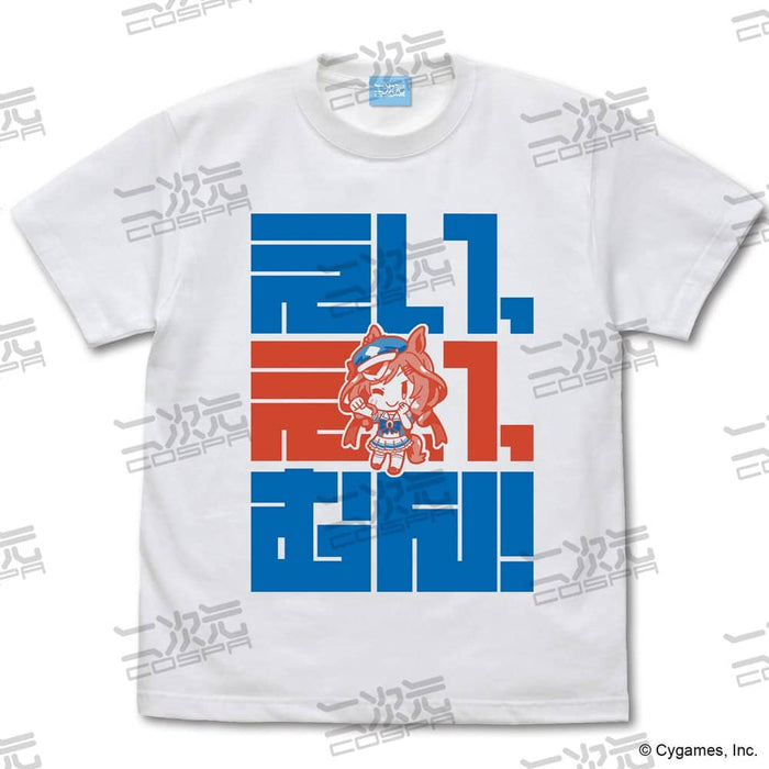 [New] Uma Musume Machikane Tannhoiza's Ei, Ei, Mun! T-shirt / WHITE-S / 2D COSPA Release date: Around July 2022
