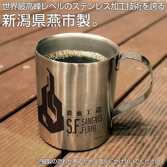 [New] Girls Frontline Iron-Blooded Double-Layer Stainless Mug / COSPA Release Date: Around August 2022