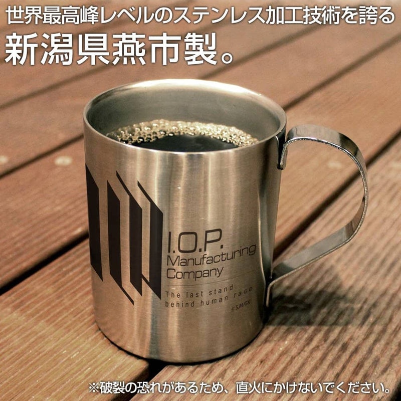 【新品】Dolls Frontline IOP双层不锈钢马克杯/Cospa发售日期：2022年8月左右