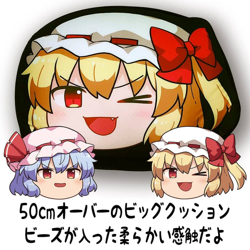 [New] 東方Project 大抱枕 慢慢幻想鄉 芙蘭朵露·斯卡蕾特 / 二次元コスパ 發售日:2022年12月月前後