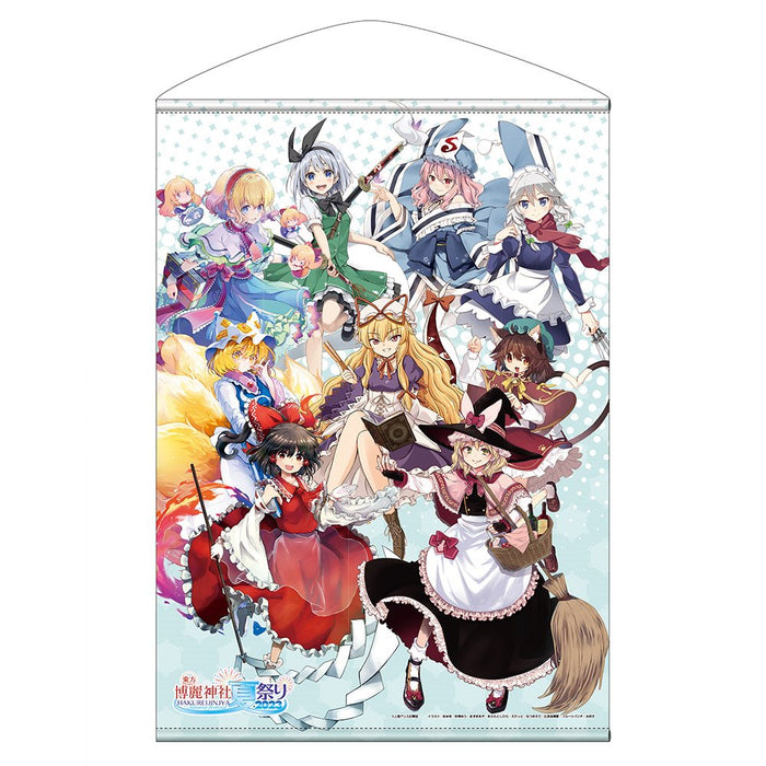 [New] Touhou Project B2 Tapestry Summer Festival 2023 / Hakurei Shrine Adoration Meeting Release Date: Around October 2023
