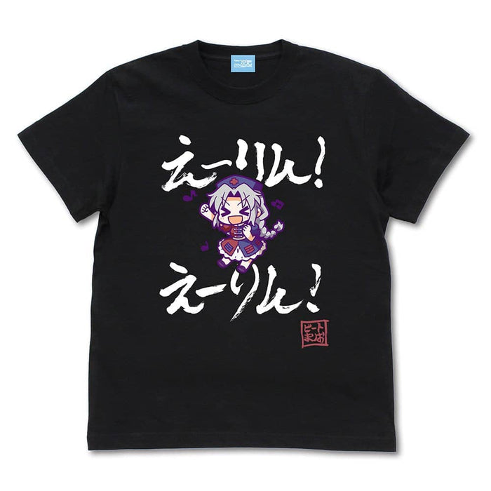 [New] Touhou Project Erin! Erin! T-shirt/BLACK-XL/2D Cospa Release date: Around January 2024