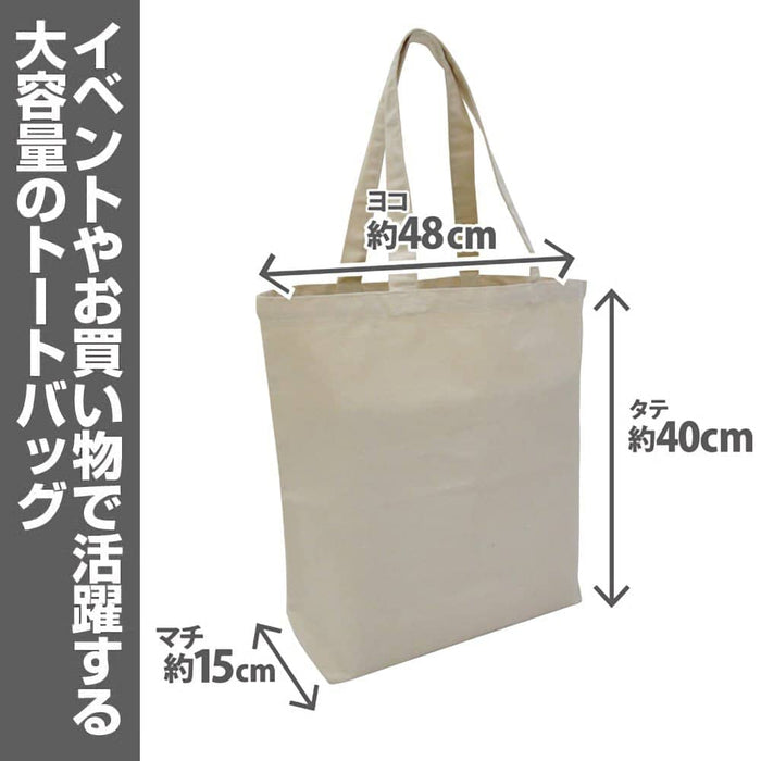 [New] Touhou Project Komeiji Sisters Large Tote Bag Ayumi Takatari Ver./NATURAL / 2D Cospa Release Date: Around April 2024