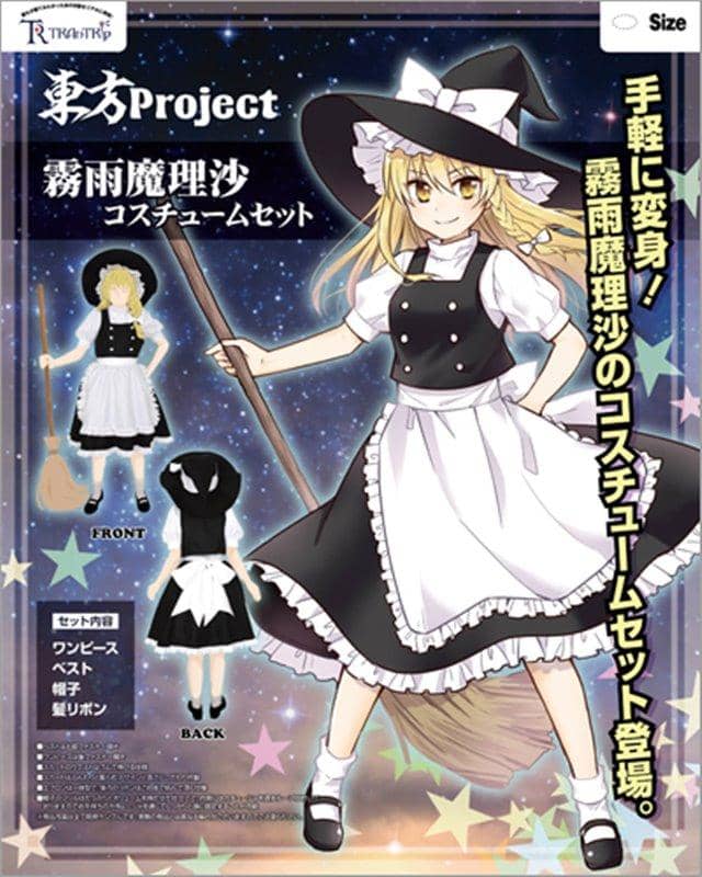 [New] Touhou Project Marisa Kirisame Costume Set / Ladies' M / Trantrip Release Date: Around September 2018