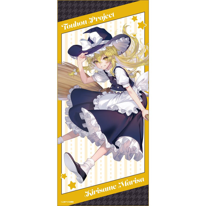 [New] Touhou Project Sports Towel / Marisa Kirisame / Movic Release date: Around April 2024