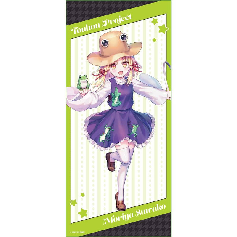 【新品】東方Project スポーツタオル／洩矢諏訪子 / ムービック 発売日:2024年04月頃