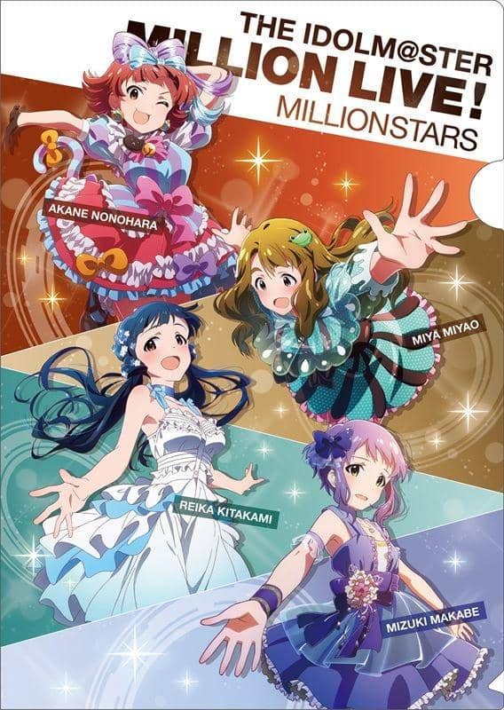 [New Product] The Idolmaster Million Live! Clear File Akane, Miya, Reika, Mizuki / Gift Release Date: 2016-07-30