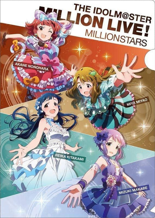 [New] Idolmaster Million Live! Clear File Akane / Miya / Reika / Mizuki / Gift Release Date: 2016-07-30