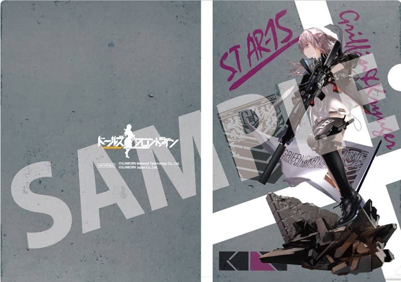 【新品】ドールズフロントライン ST AR-15 購入特典付き / ファット・カンパニー 發售日:2023年08月頃