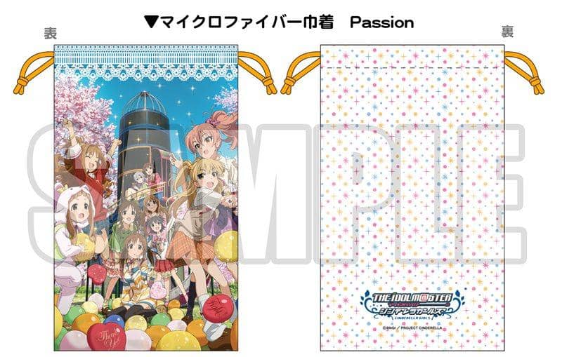 【新品】アイドルマスター シンデレラガールズ マイクロファイバー巾着 Passion / ブシロードミュージック 発売日:2015-03-31