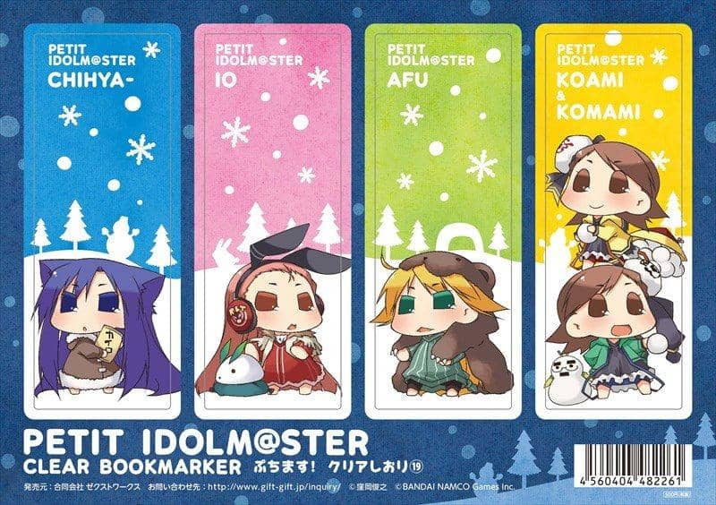 新品】ぷちます！ クリアしおり 19 / ゼクストワークス 発売日：2014