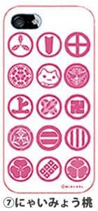 【New Product】Nyaiphone Case for iPhone 5 Nyamyo Pink / Aisle Corporation