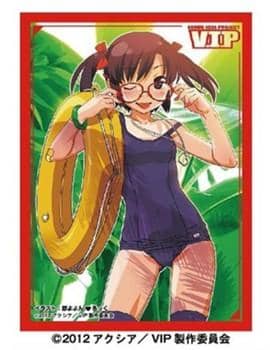 【新品】アクシアカードスリーブ（VIPコレクション）Vol.2 ぽよよんろっく／ アクシア