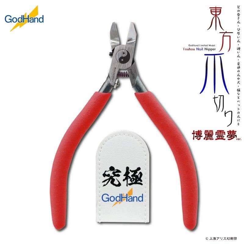 【新品】東方爪切り「博麗霊夢ver.」 / ゴッドハンド株式会社 発売日:2020年02月22日