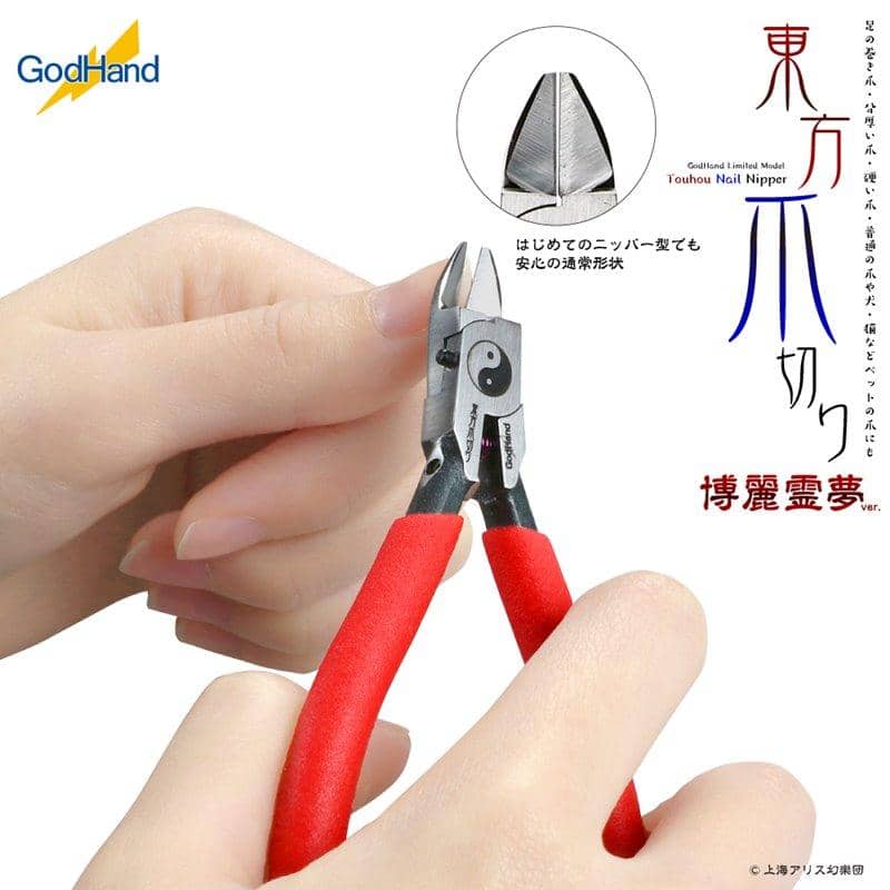 【新品】東方爪切り「博麗霊夢ver.」 / ゴッドハンド株式会社 発売日:2020年02月22日