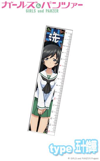 【新品】ガールズ＆パンツァー 定規 五十鈴華／ペンギンパレード