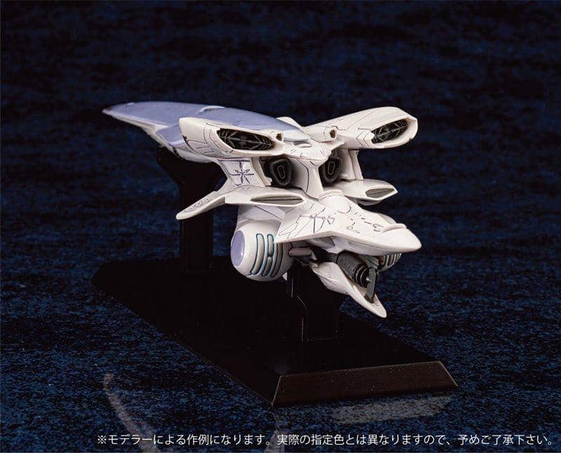 【新品】銀河英雄伝説 Die Neue These 銀河帝国戦艦 ブリュンヒルト / アクアマリン 発売日:2021年12月頃
