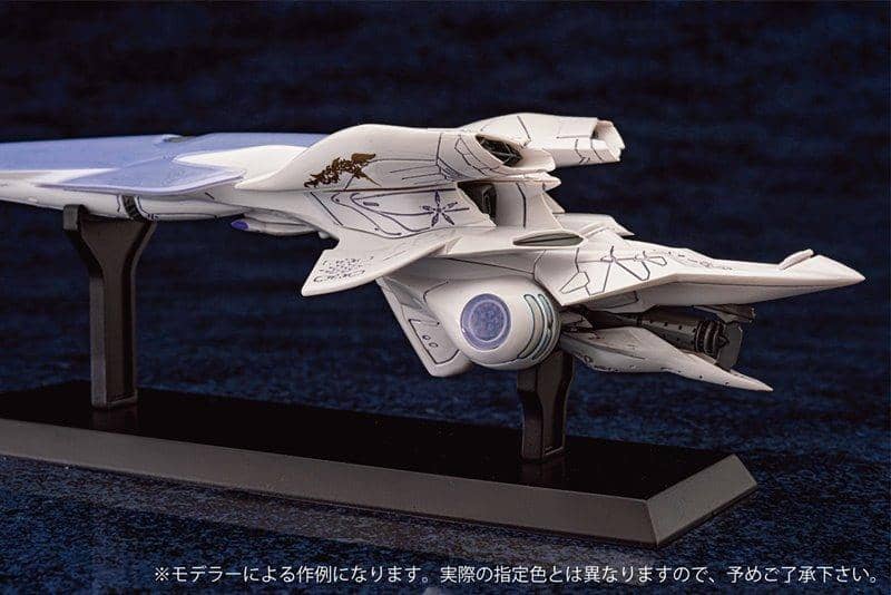 【新品】銀河英雄伝説 Die Neue These 銀河帝国戦艦 ブリュンヒルト / アクアマリン 発売日:2021年12月頃