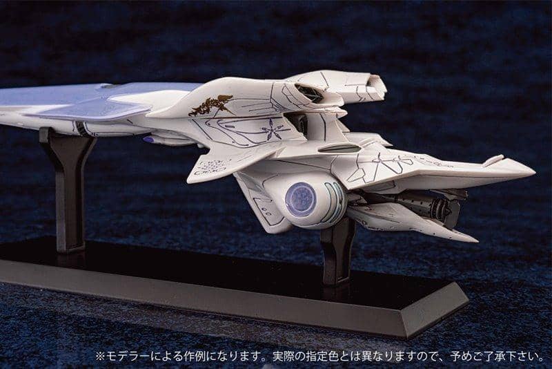 [New] Legend of the Galactic Heroes Die Neue These Galactic Empire Battleship Brunhilt / Aquamarine Release Date: Around December 2021