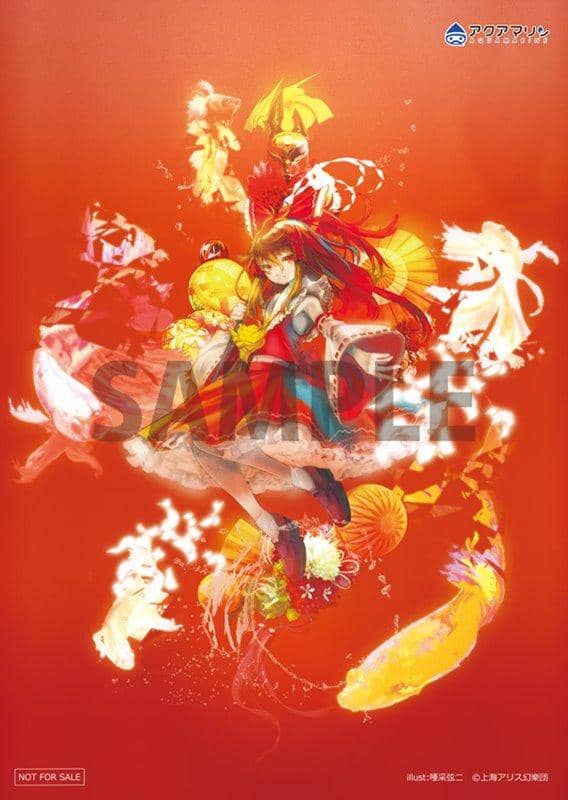 【新品】東方Project 博麗靈夢 唖采弦二Ver. / Good Smile Company 發售日:2021年10月左右
