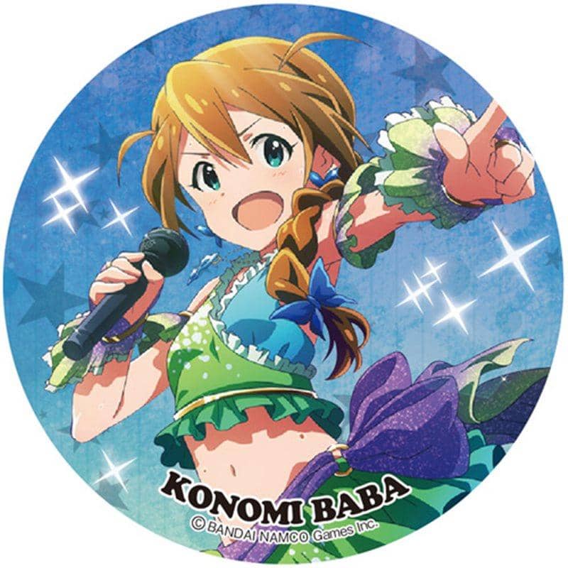 [新项目]“偶像大师百万现场！” ” BIG 罐徽章第三版 Konomi Baba / 海蓝宝石 发布日期: 2015-02-28