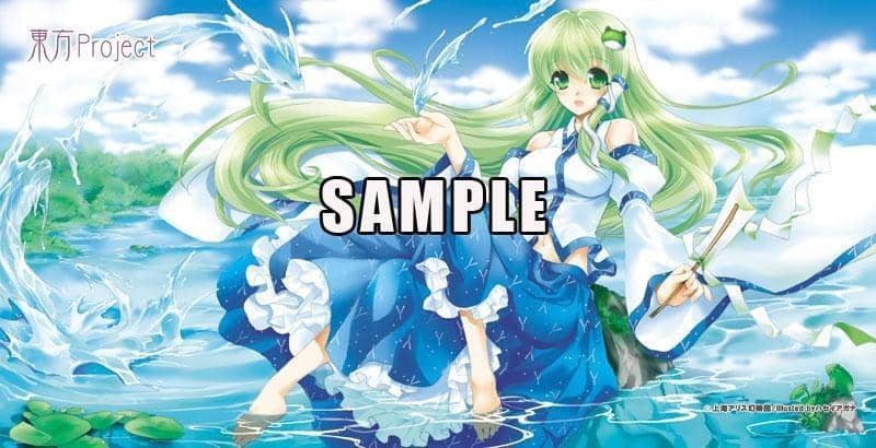 [New] Touhou Project General-Purpose Playmat Sanae Tofuya / Animac Release Date: 2013-11-30