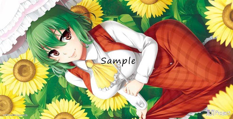[New] Touhou Project General-purpose Playmat Yuka Kazami / Animac Release Date: 2014-03-30