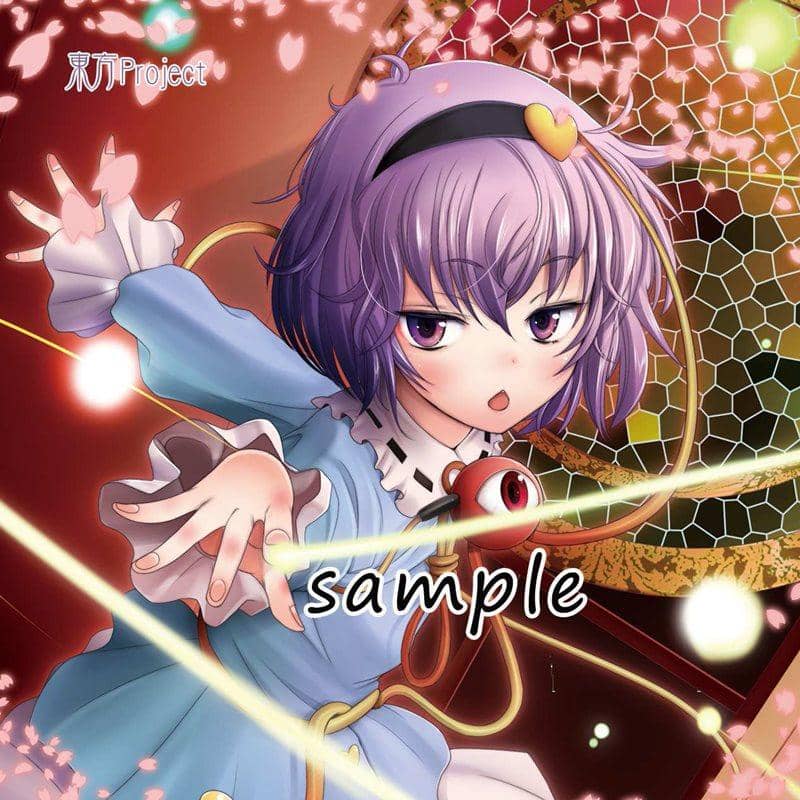 [New] Touhou Project Cushion Cover Satori Komeichi / Animac Release Date: 2014-08-31