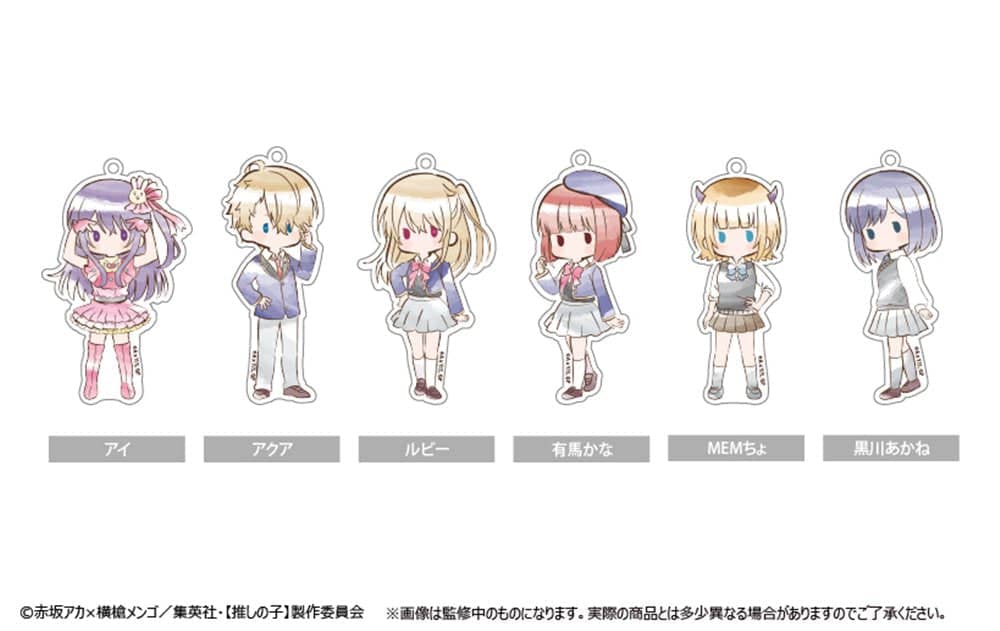 [New] Oshi no Ko Retro Chic Acrylic Key Chain 1BOX / Tapioca Release Date: Around August 2023