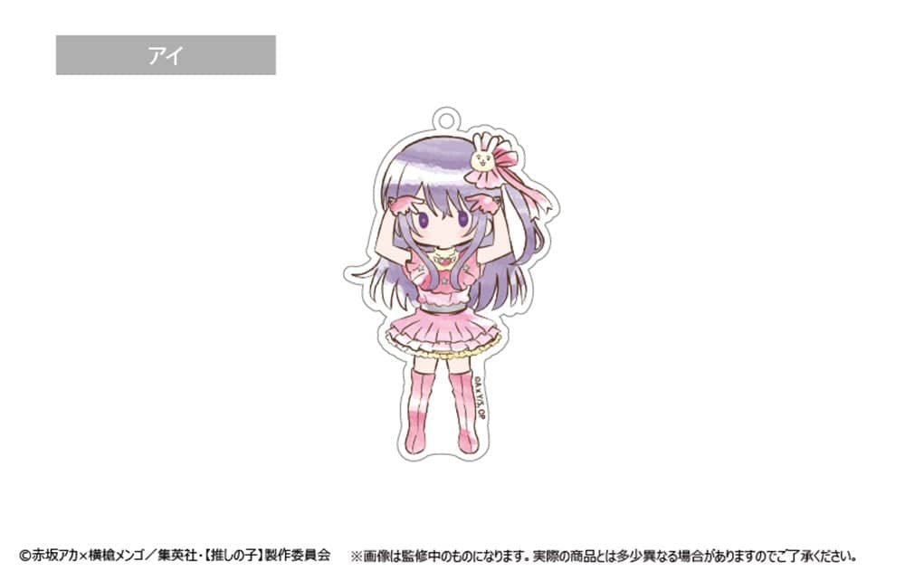 [New] Oshi no Ko Retro Chic Acrylic Key Chain 1BOX / Tapioca Release Date: Around August 2023