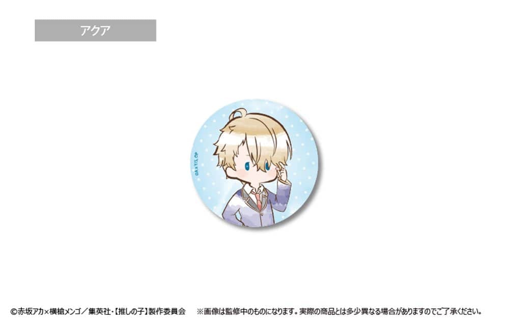 [New] Oshi no Ko Retro Chikku Can Badge 1BOX / Tapioca Release Date: Around August 2023