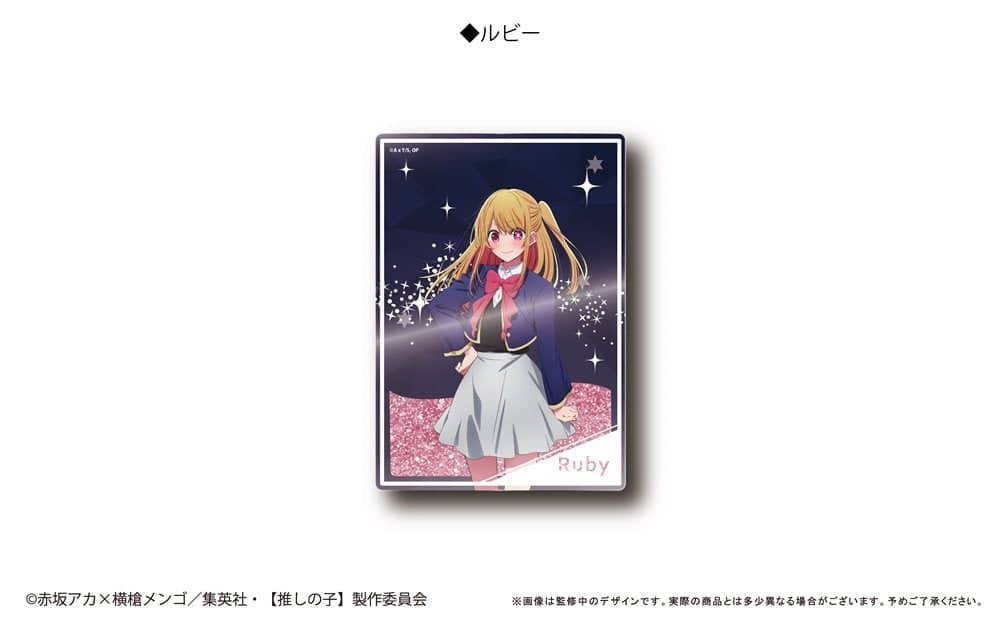 [New] Oshi no Ko Glitter Acrylic Block Ruby / Tapioca Release Date: Around August 2023