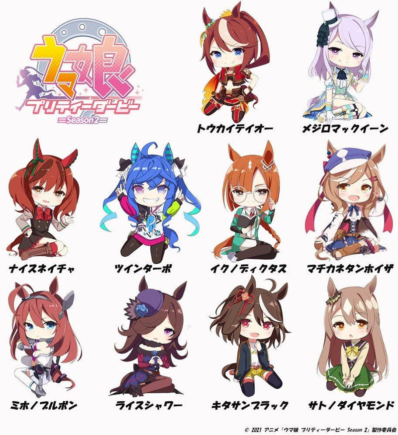 【新品】ウマ娘 プリティーダービー Season 2 ちょこすわトレーディングアクリルキーホルダー 1BOX / かぴばら 発売日:2021年11月頃
