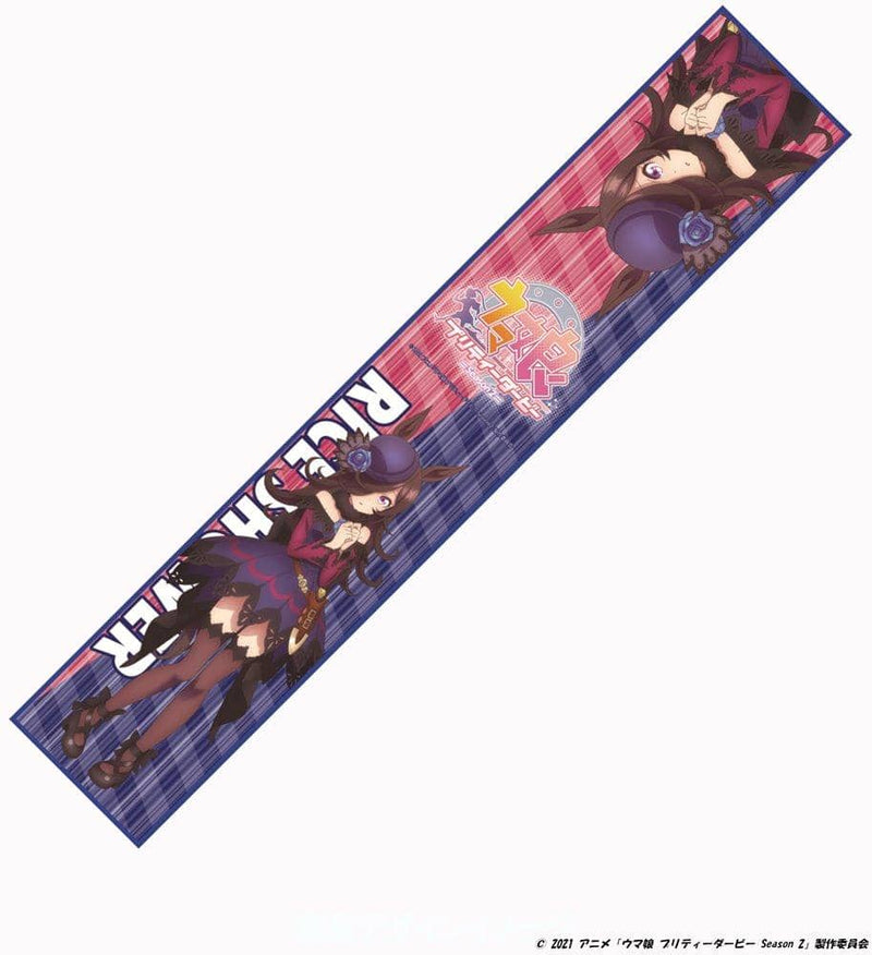【New Product】TV Anime 'Uma Musume Pretty Derby Season 2' Microfiber Towel Rice Shower / Kapibara Release Date: Around November 2021