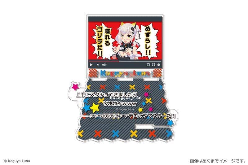 [新] 辉夜月亚克力立体模型支架02 Mezurashi！ ！这是一只会说话的大猩猩！ ！ / Canary 发售日期：2018年5月左右