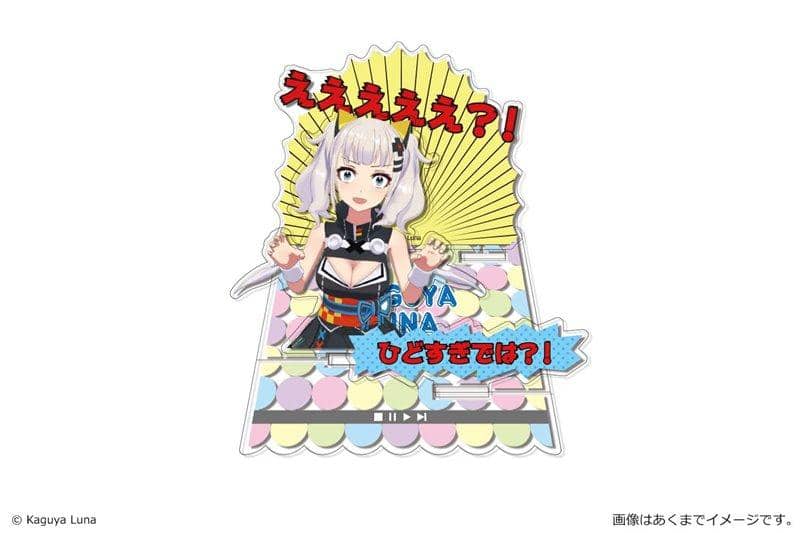 【New Product】Kaguya Luna Acrylic Diorama Stand 03 Isn't it too much?! / Canaria Release Date: Around May 2018