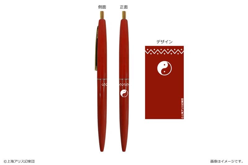 [New Product] Touhou Project Ballpoint Pen 01 Hakurei Reimu / Canaria Release Date: Around November 2020
