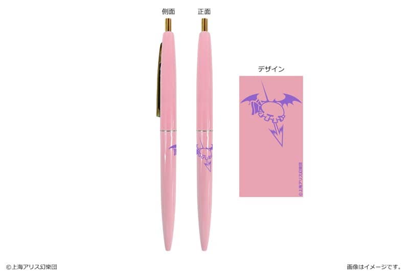 【新品】東方Project ボールペン 04 レミリア・スカーレット / カナリア 発売日:2020年11月頃